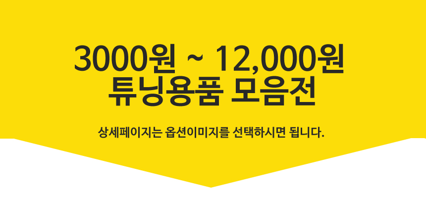 w제품소개.JPG