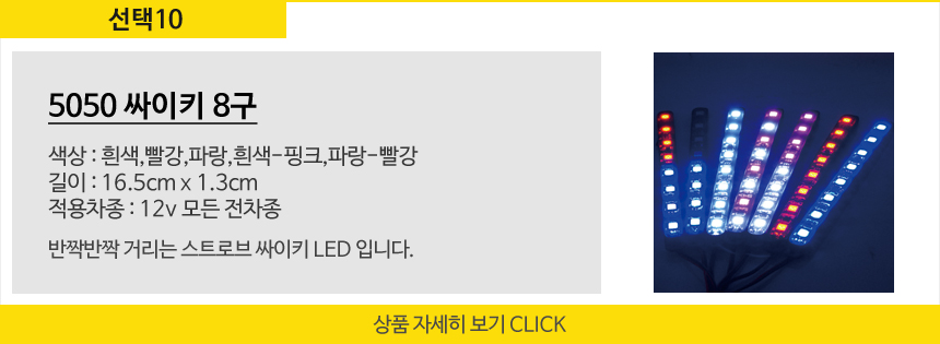 옵션10.JPG