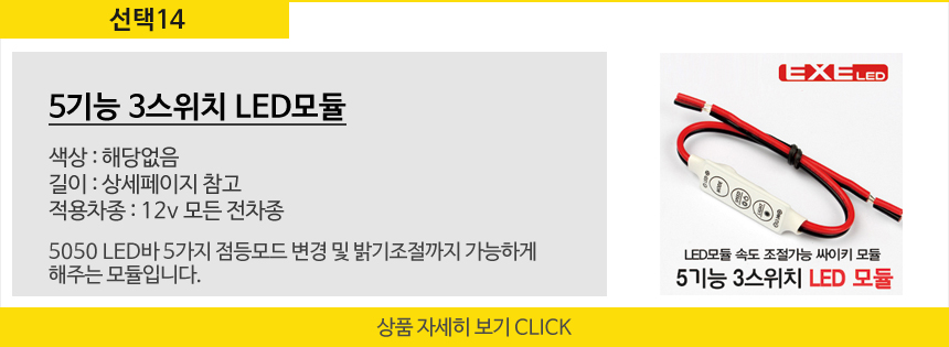 옵션14.JPG