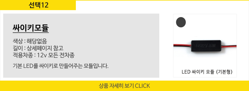 옵션12.JPG