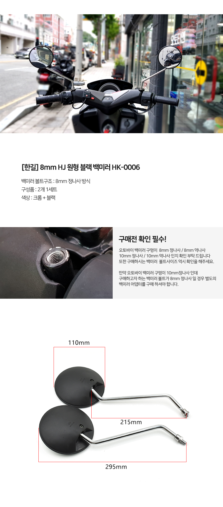 제품소개1.JPG