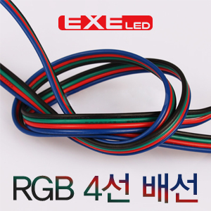 RGB 4선 배선 300.jpg