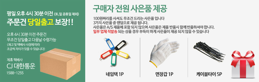 제품소개5.JPG