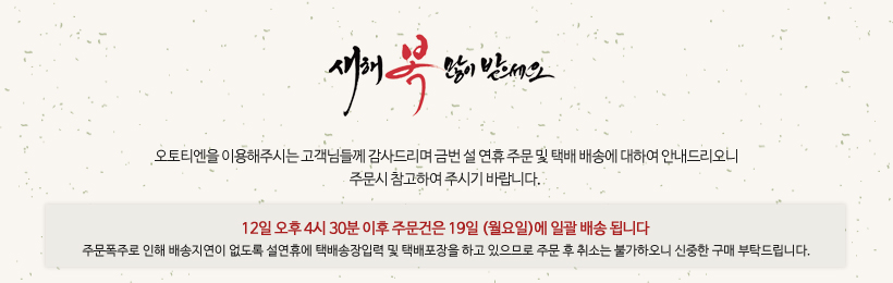 택배공지.jpg
