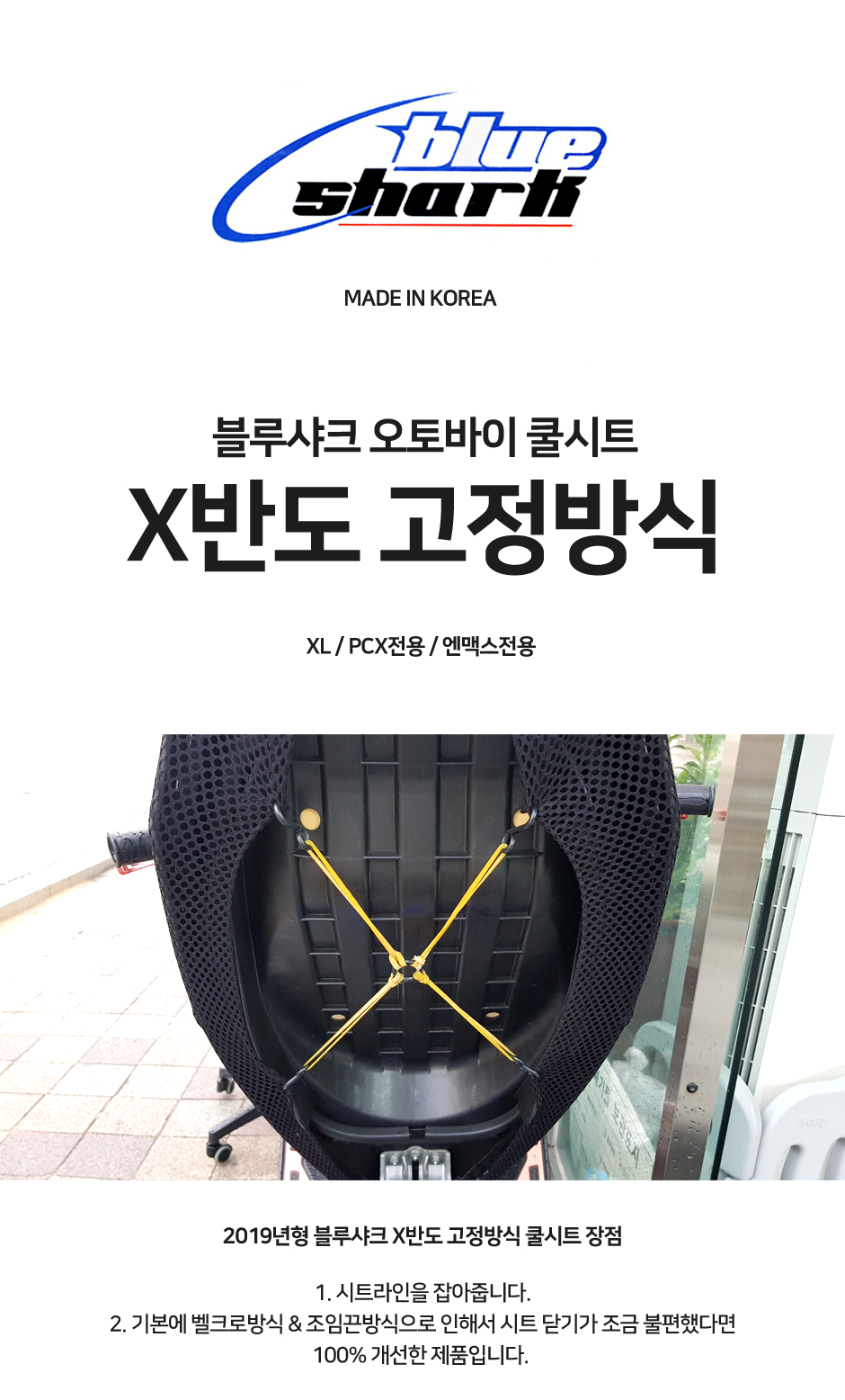 제품소개.JPG