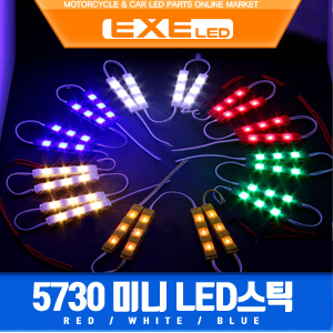 5730 미니 LED스틱 300.jpg