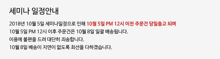 일정안내.jpg