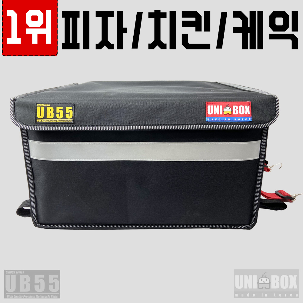 KOREA UNIBOX UB55 피자 치킨 족발 전사이즈가능 오토바이 배달가방 배달통 소프트백