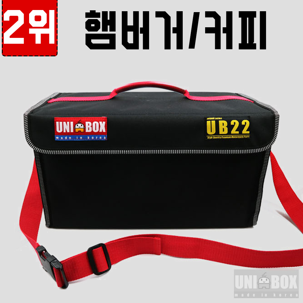 KOREA UNIBOX UB22 햄버거 커피 소형 전사이즈가능 오토바이 배달가방 배달통 소프트백