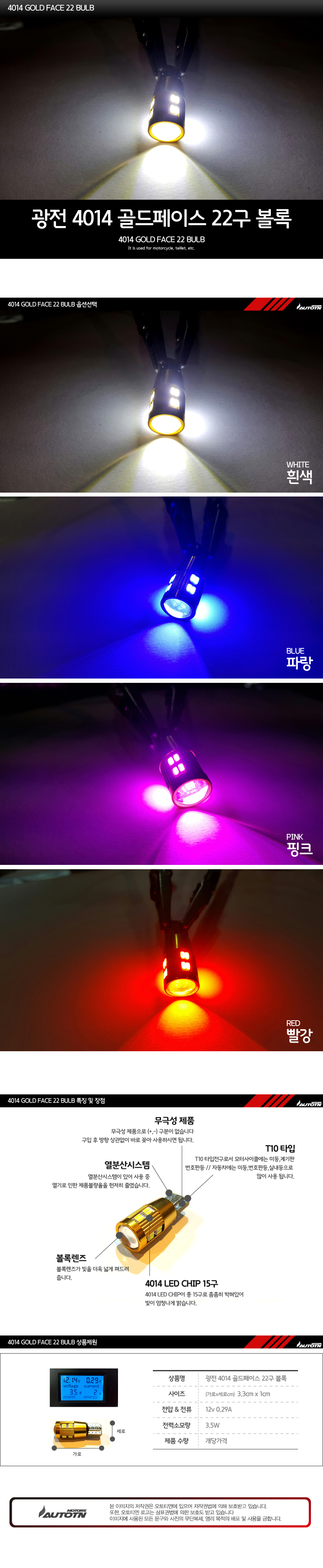 T10 COB LED 원형 제품소개 1.jpg