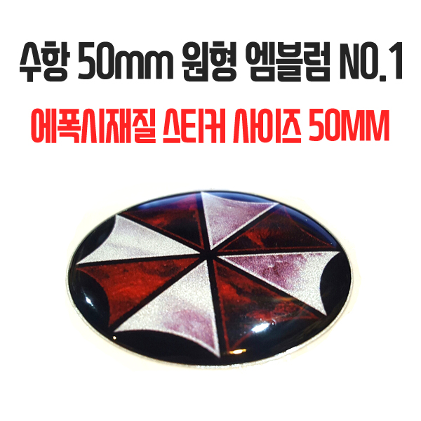 600 스티커.jpg