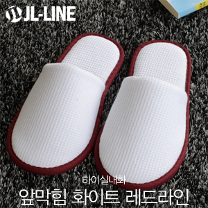 실내화.jpg