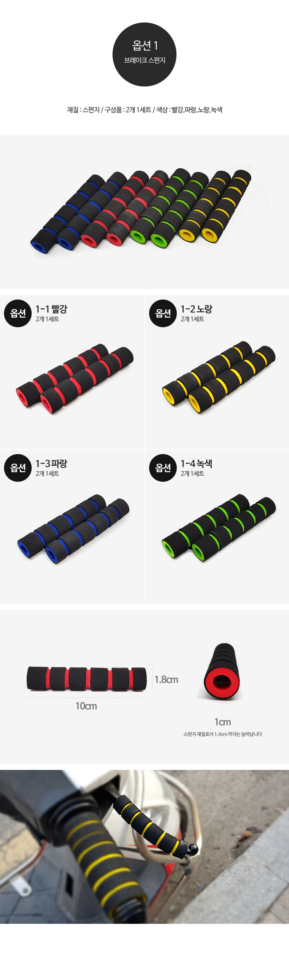 옵션 1.jpg