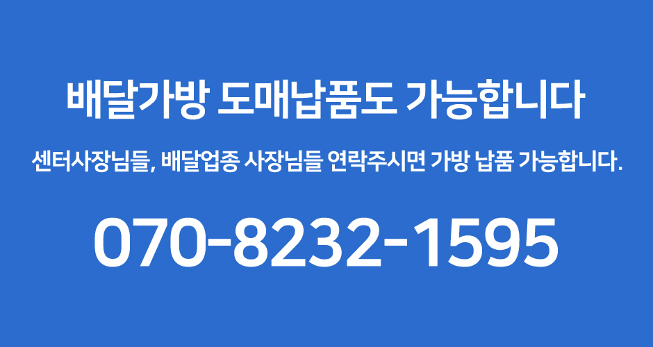 도매.JPG