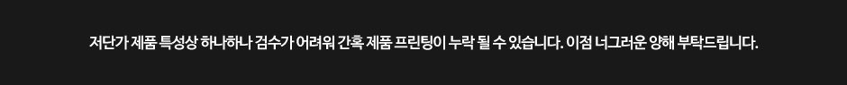 검수.JPG