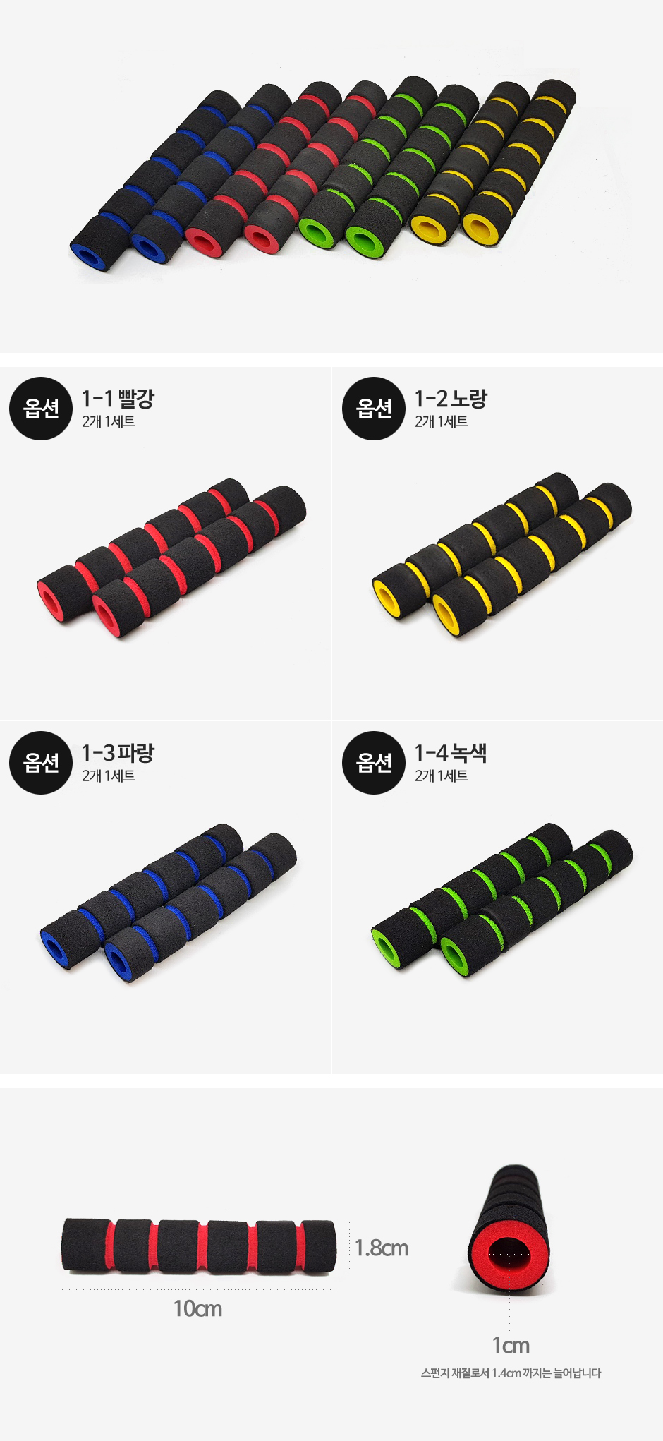 옵션1-2.jpg