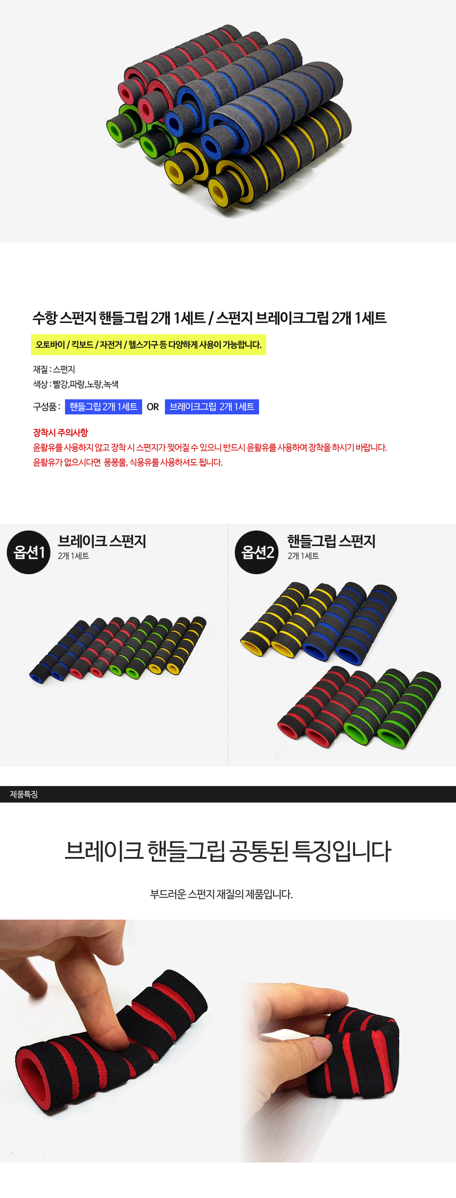 제품소개1.JPG