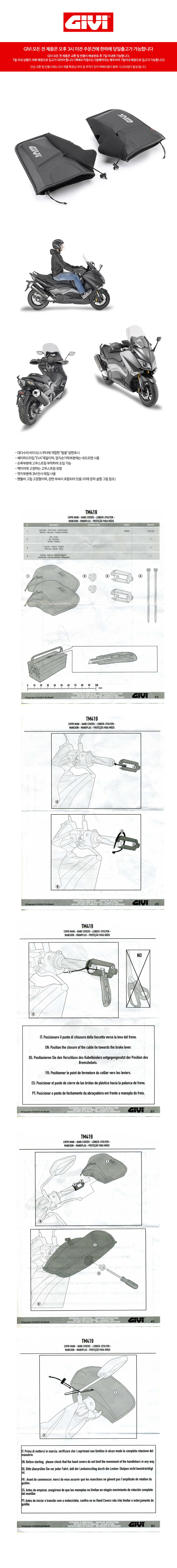 지비제품소개 사본.JPG