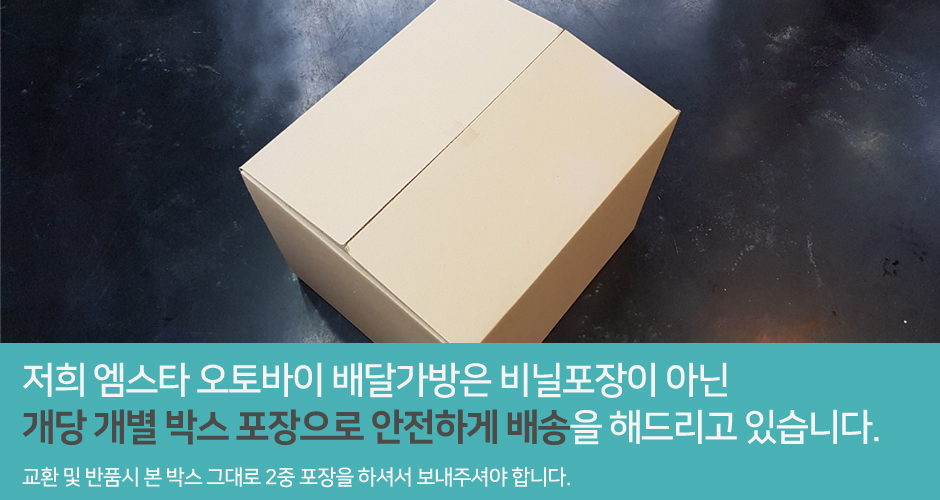 개별 박스포장.JPG