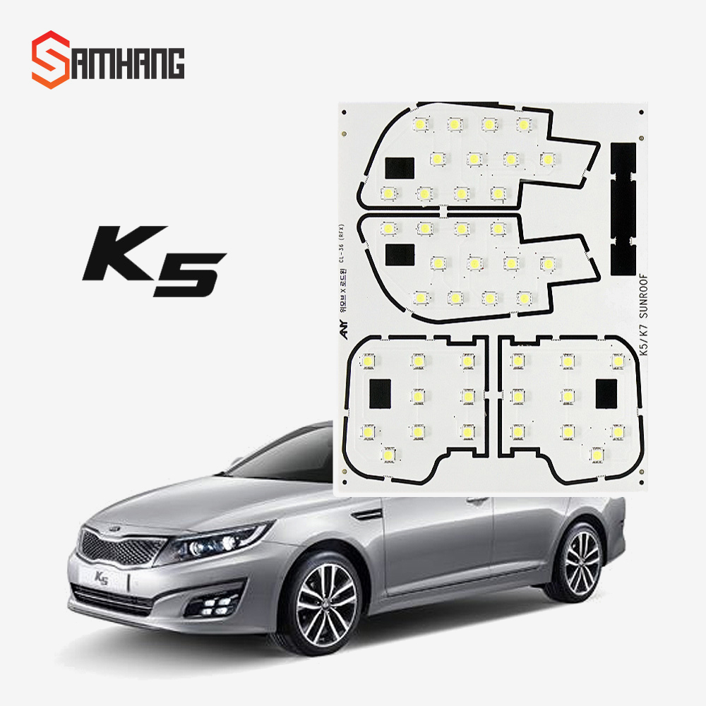 SB 국산 기아 K5/더뉴K5 전용 LED실내등 (썬루프차종)
