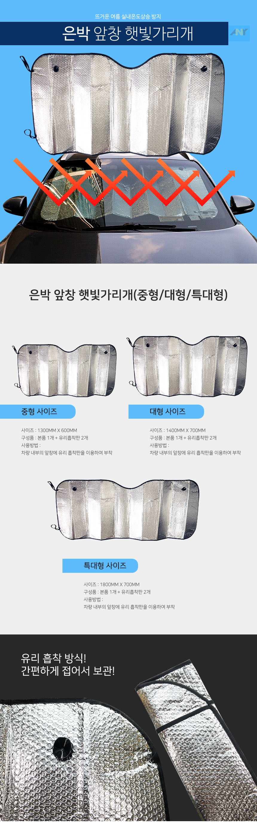 제품소개.jpg