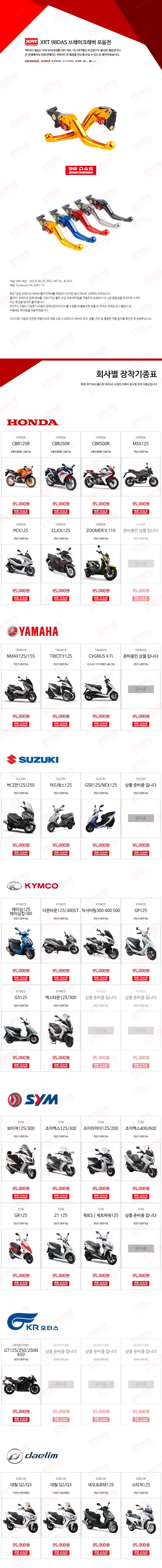 제품소개.JPG