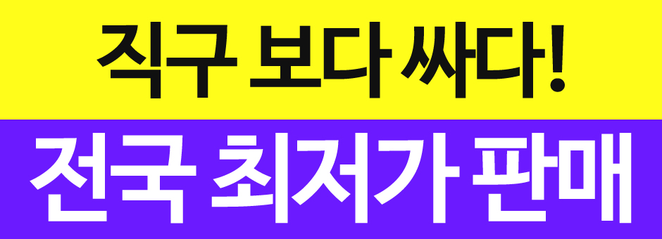 스펀지레버 제품소개.JPG