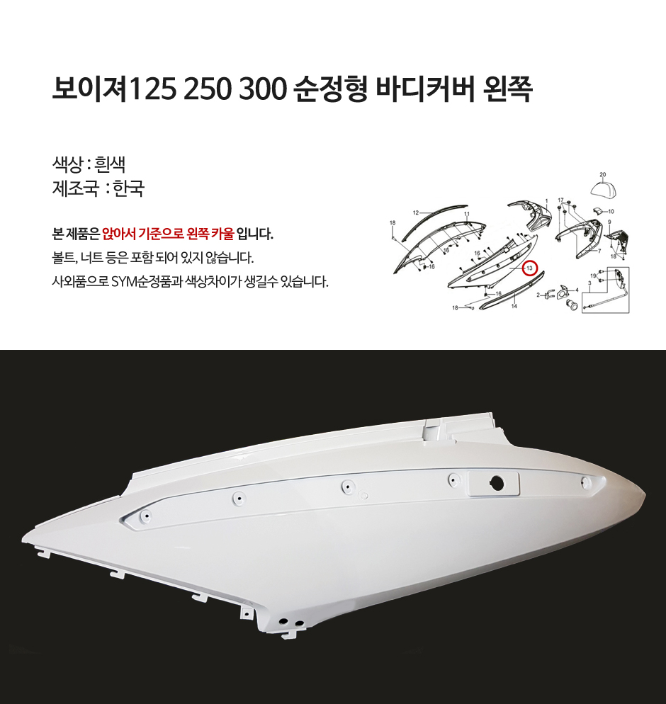 제품소개.jpg