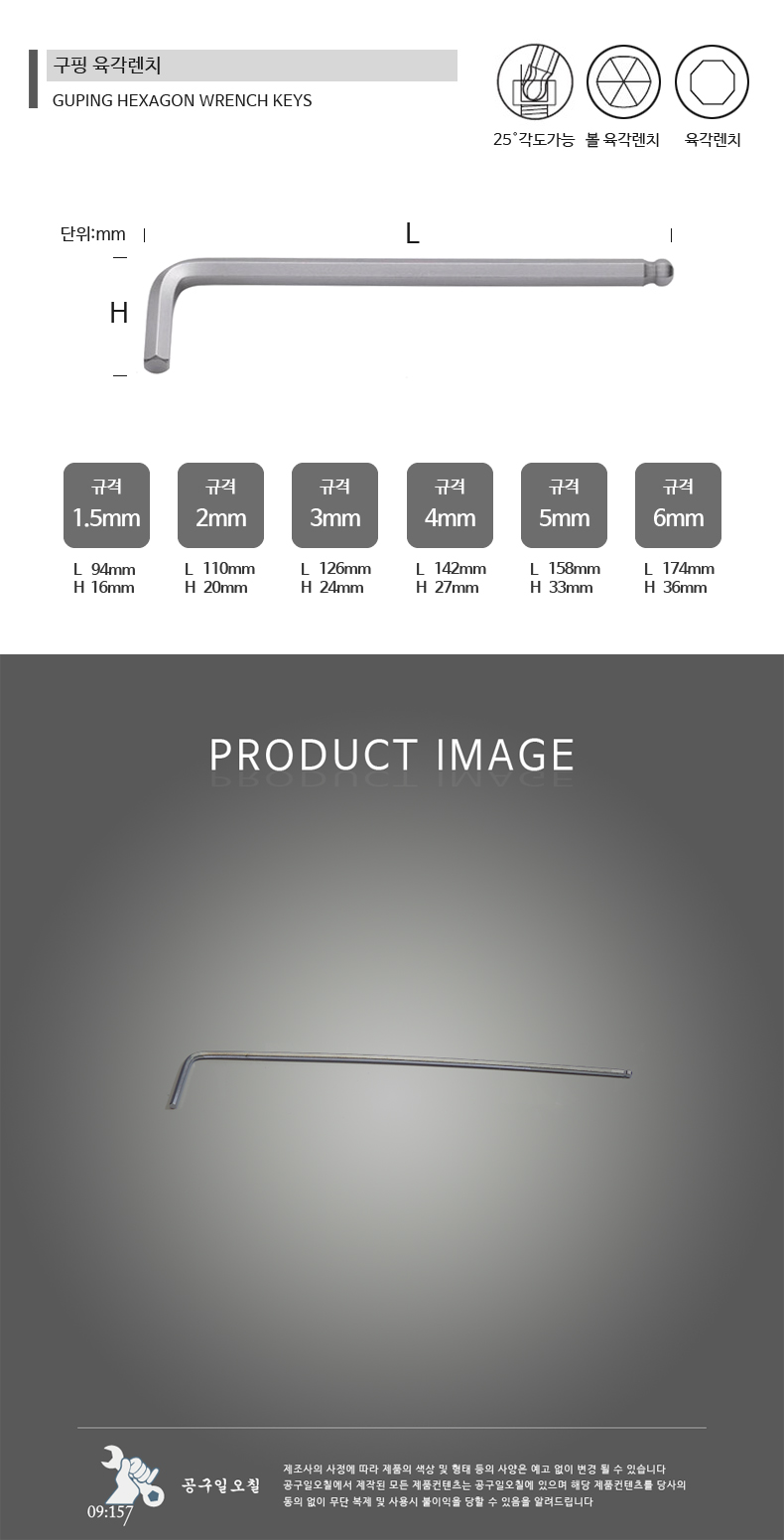 15 제품소개.jpg