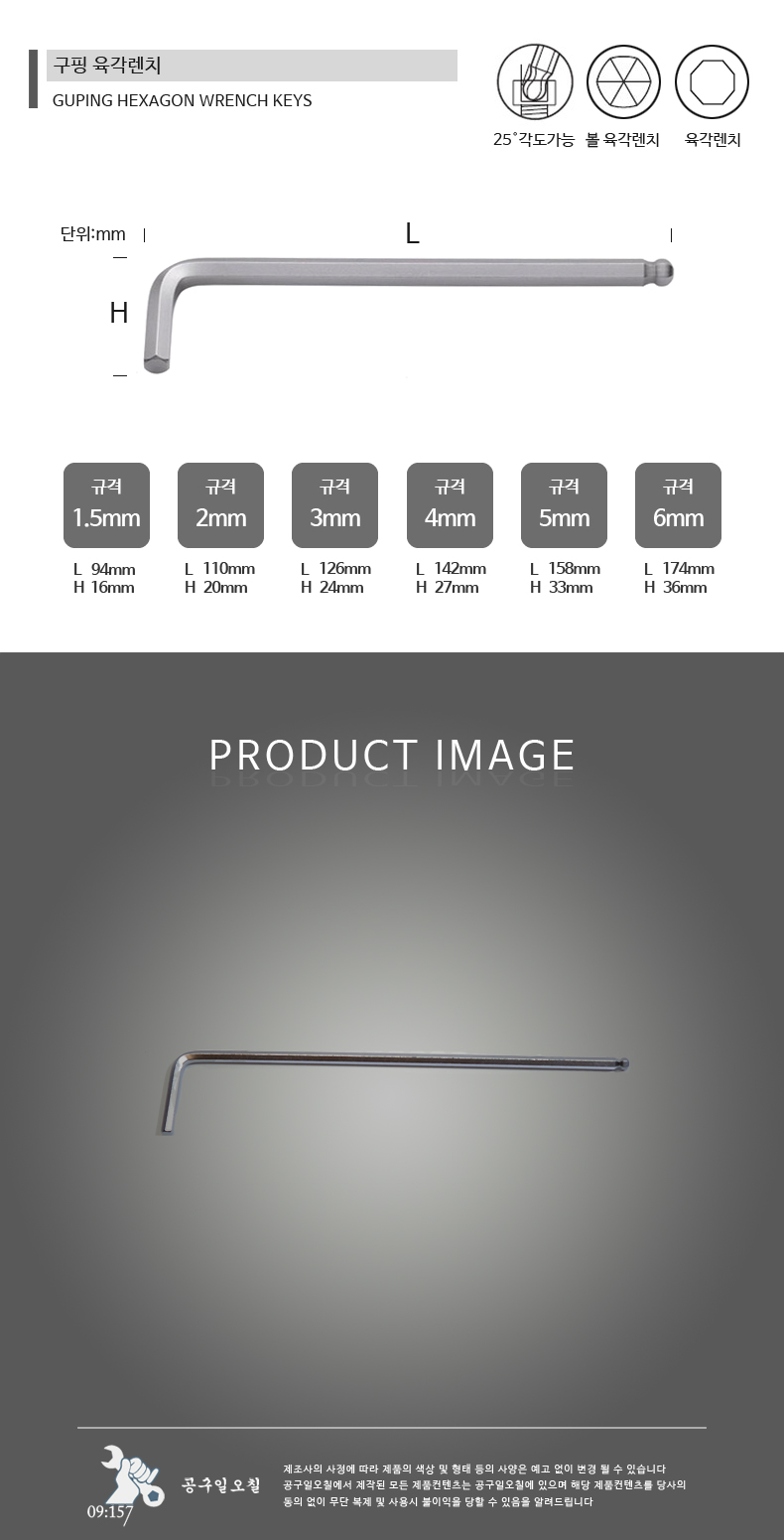 2mm 제품소개.jpg