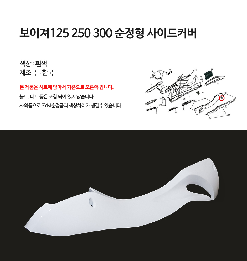 제품소개2.JPG