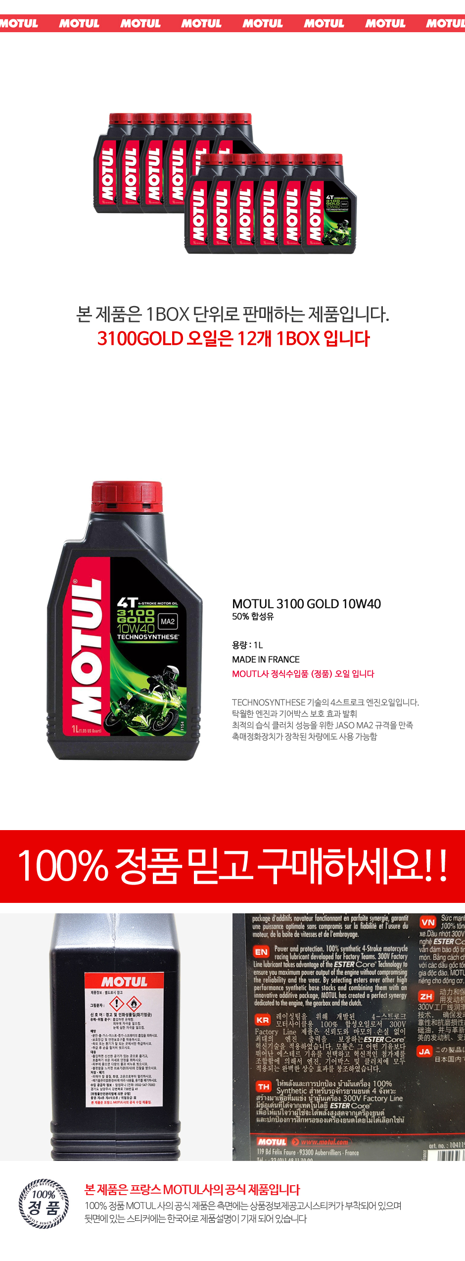 제품소개박스.JPG