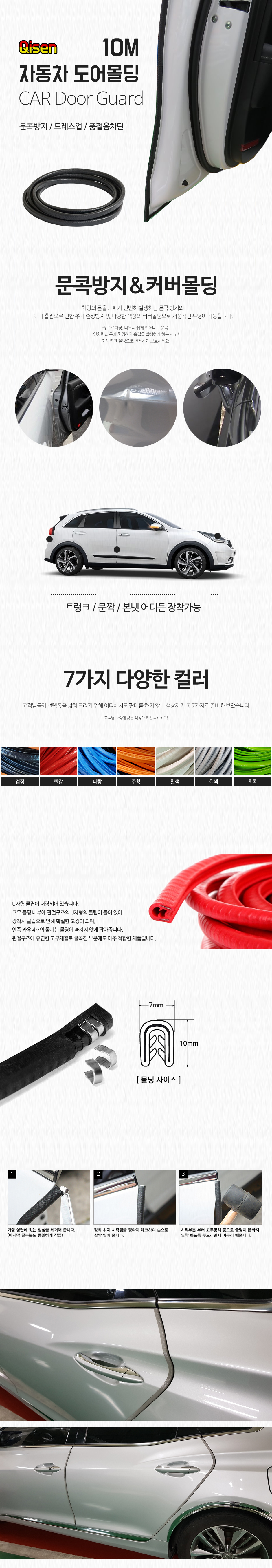 제품소개.jpg