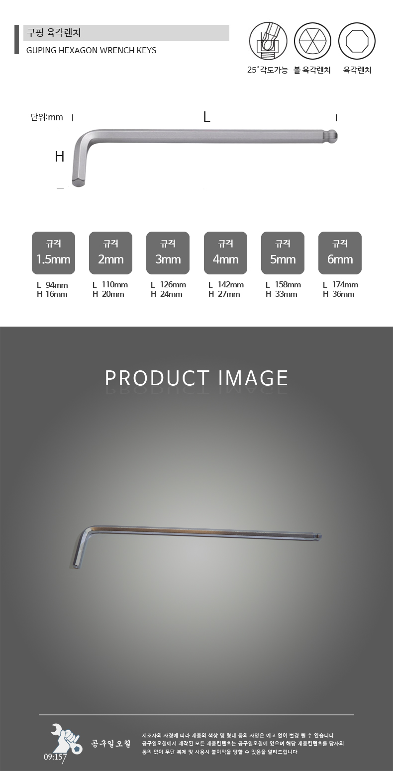 3mm 제품소개.jpg