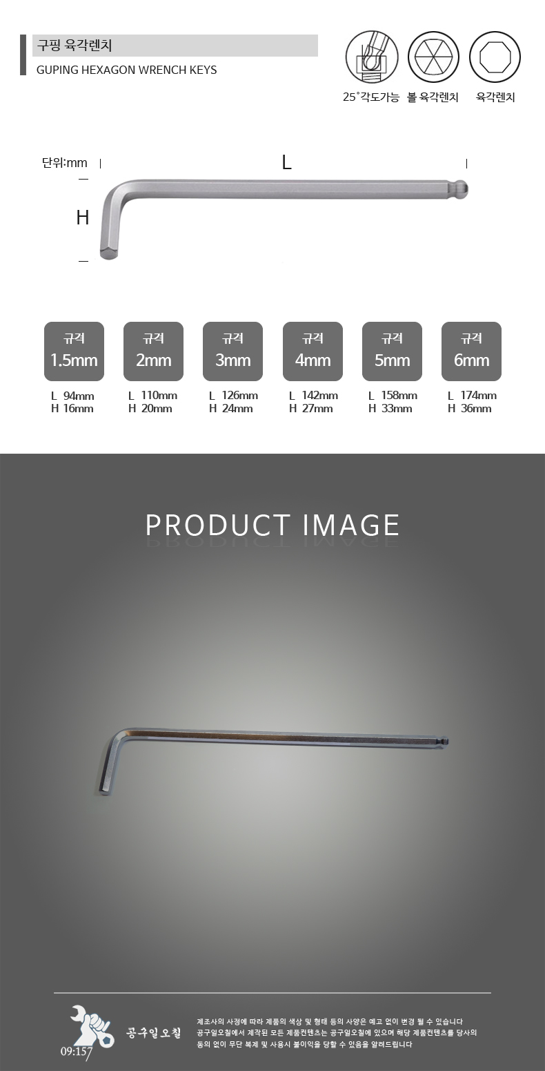 4mm 제품소개.jpg