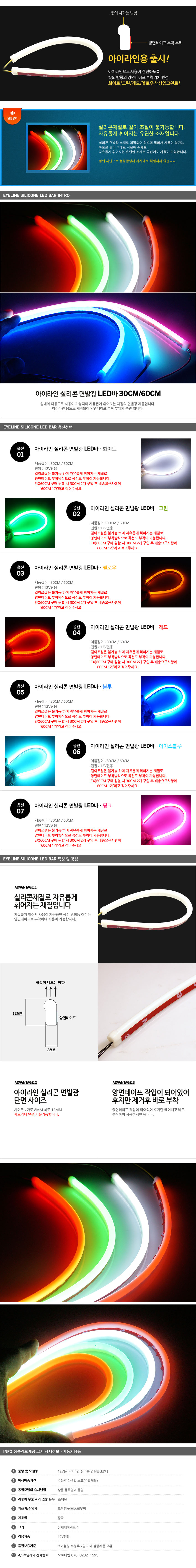 제품소개10.jpg