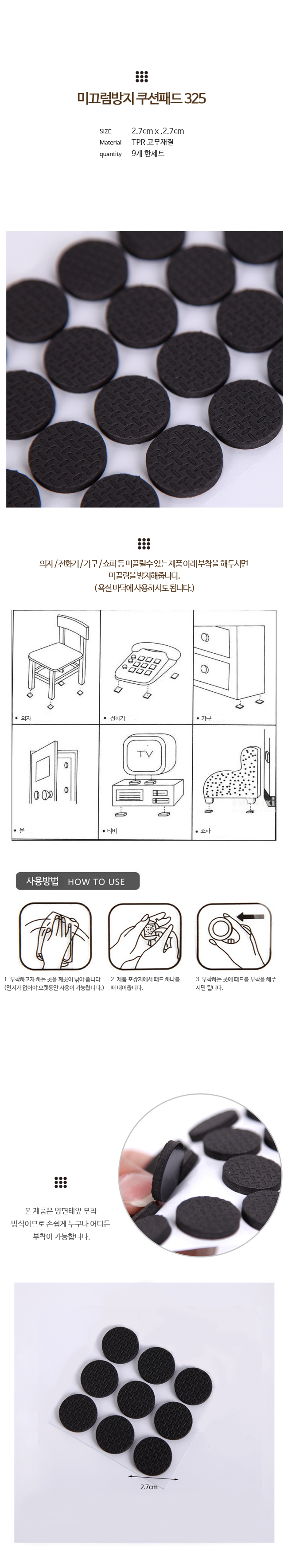 제품소개.jpg
