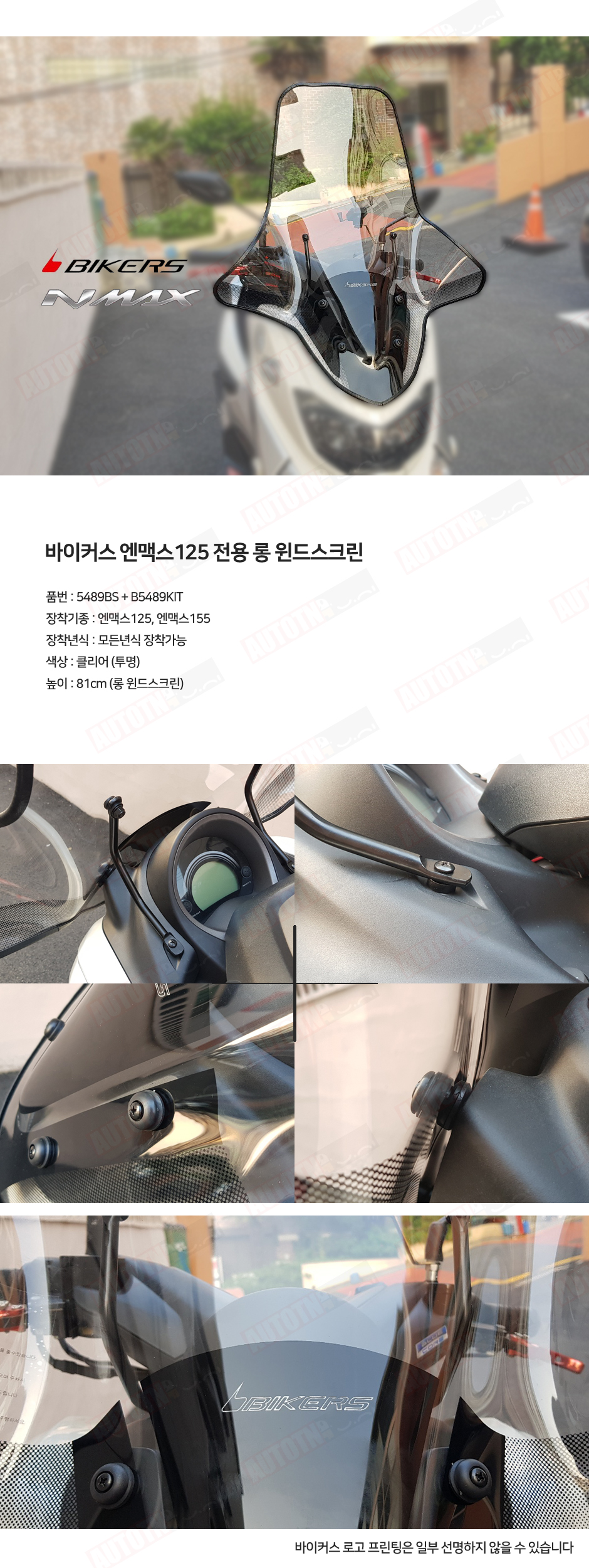 엔맥스 제품소개.jpg