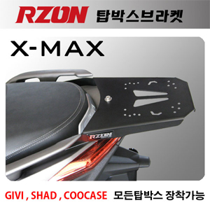 x-max 리어캐리어 300.jpg