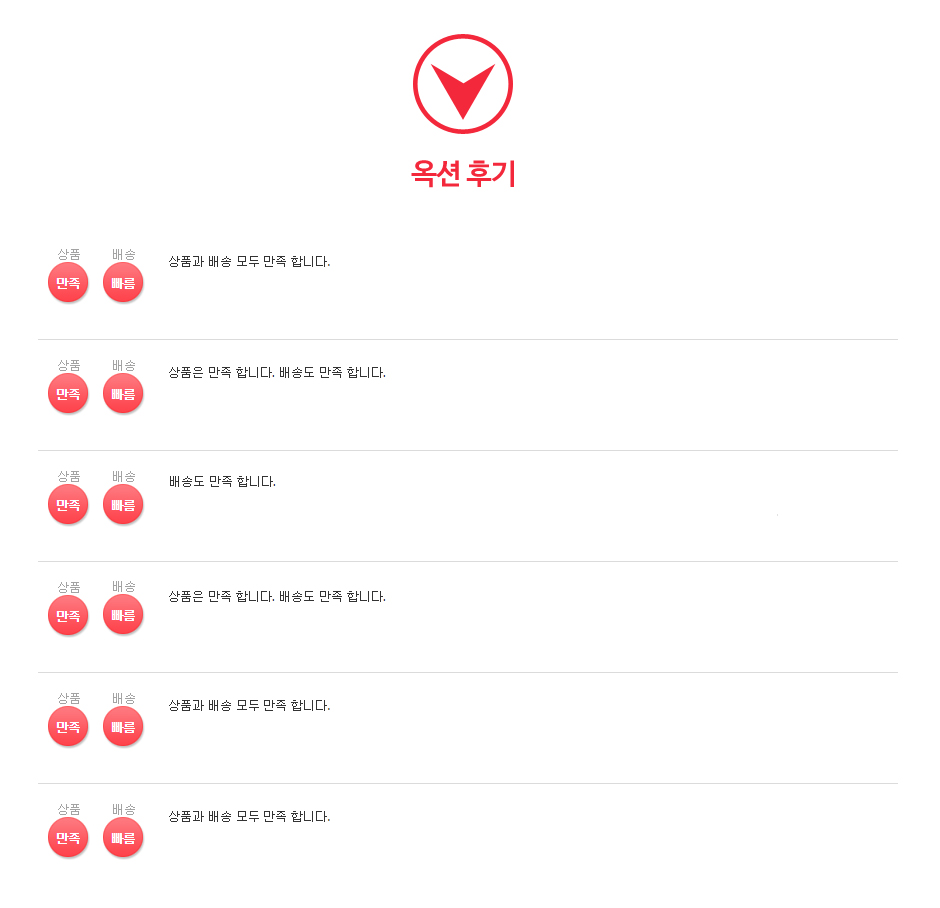 제품소개2.jpg