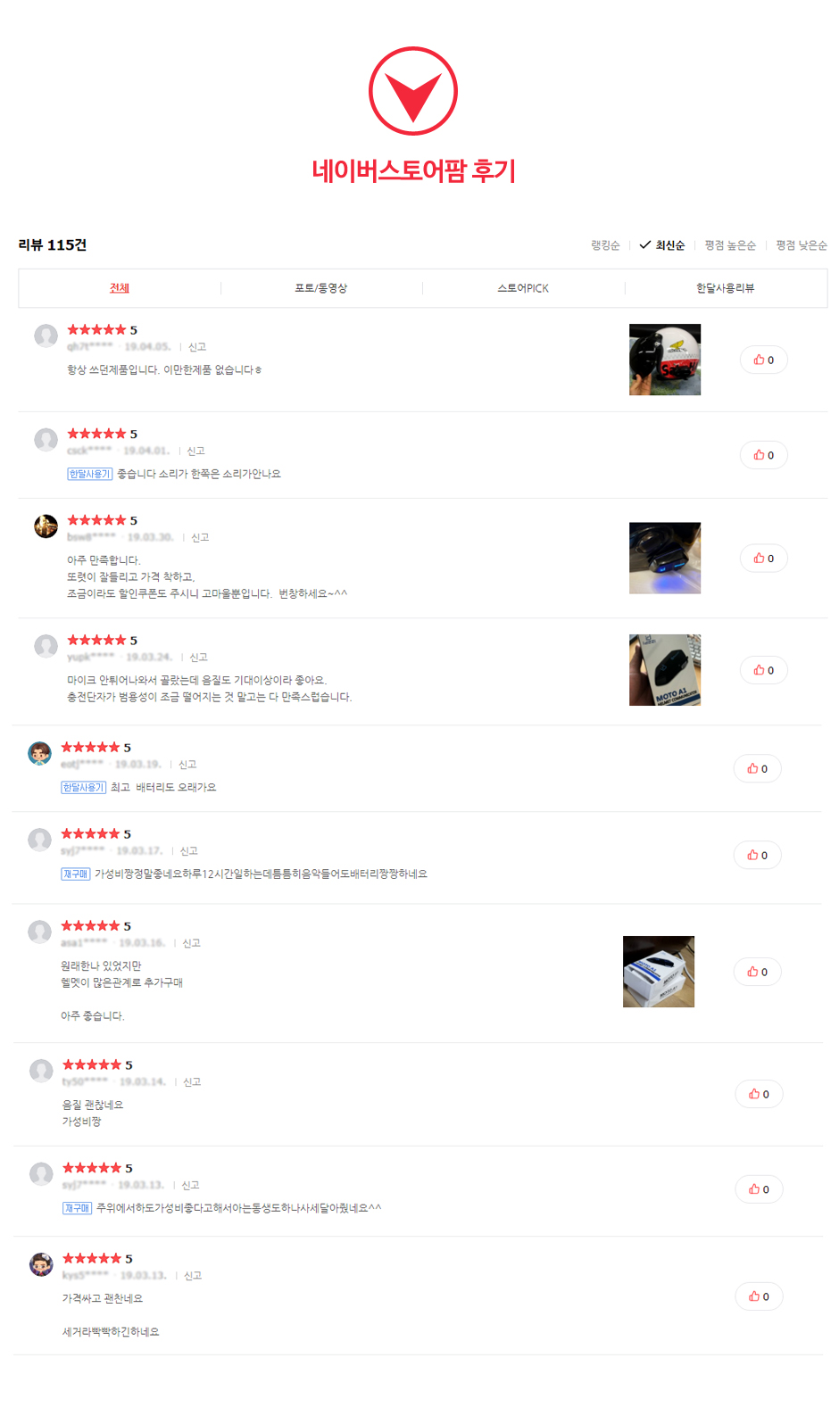제품소개3.jpg