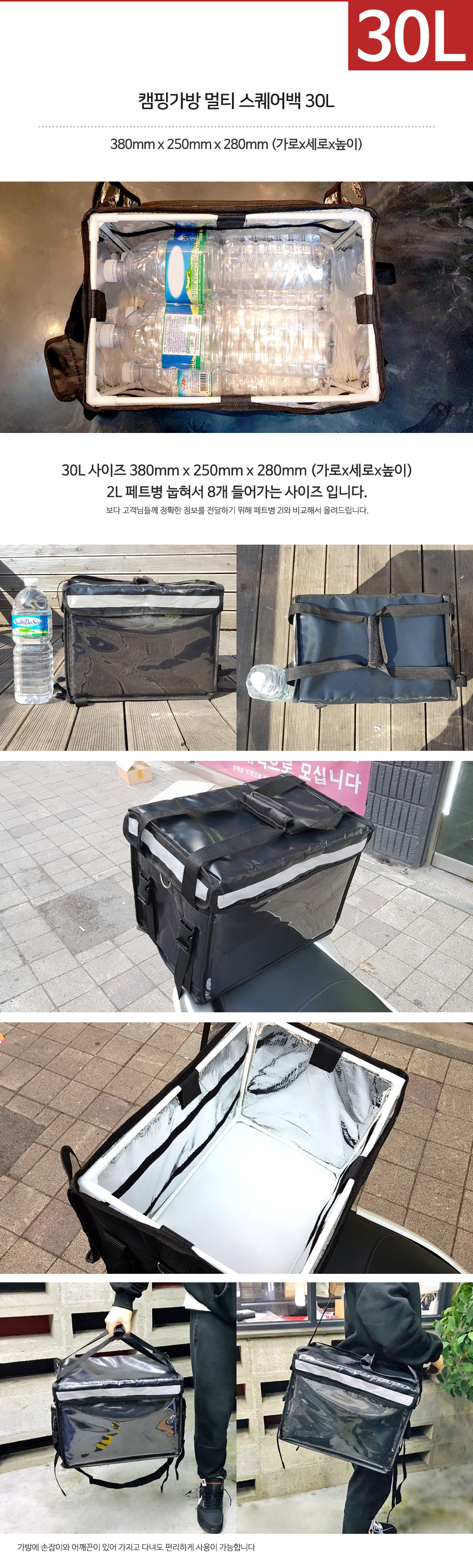 30L.JPG