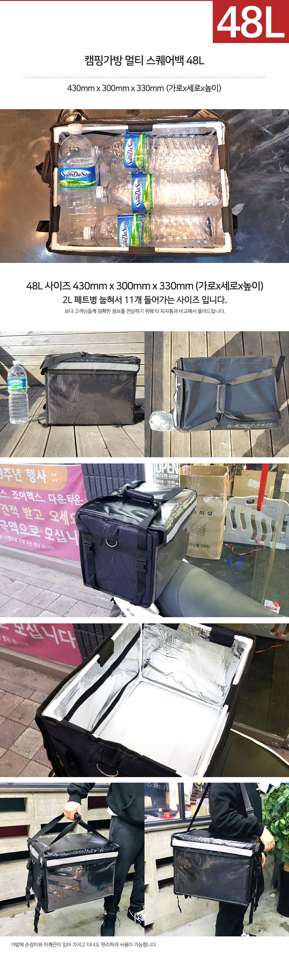 48l.jpg