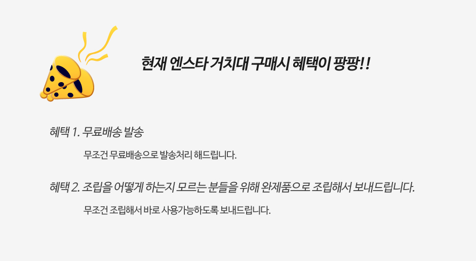 엔스타거치대.jpg