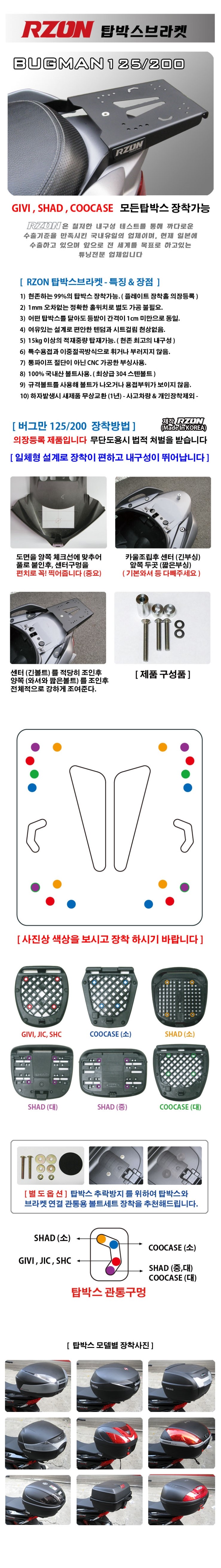 (버그만125200)_상세페이지.jpg