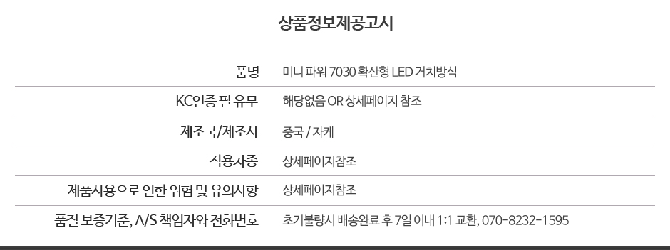 상품정고제공고시.jpg