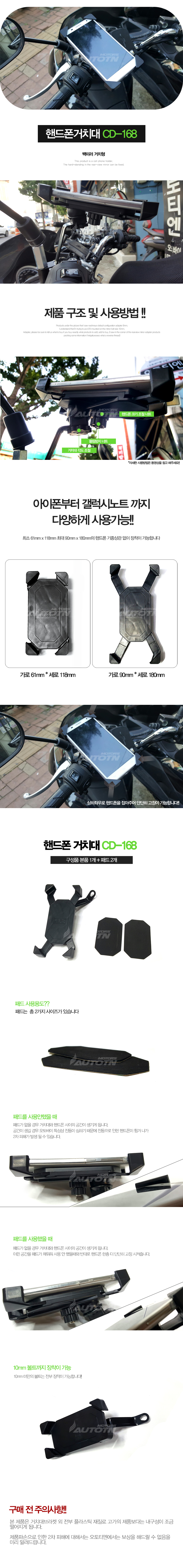 거치대.jpg
