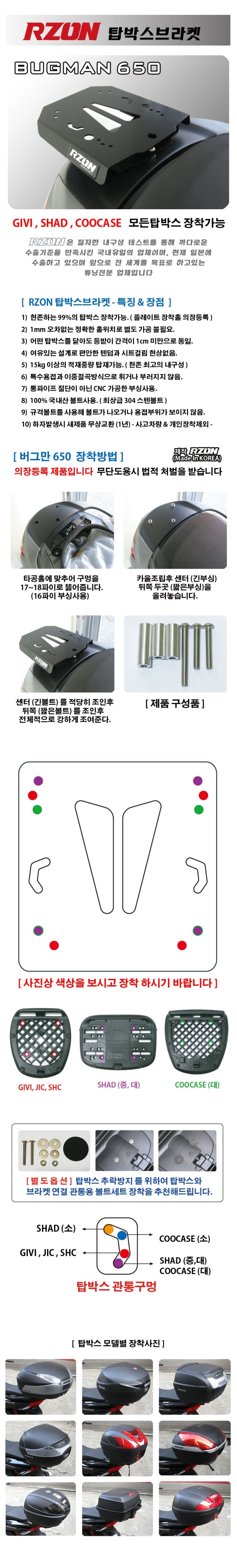(버그만650)_상세페이지.jpg