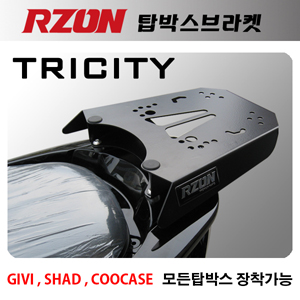 트리시티 300.jpg
