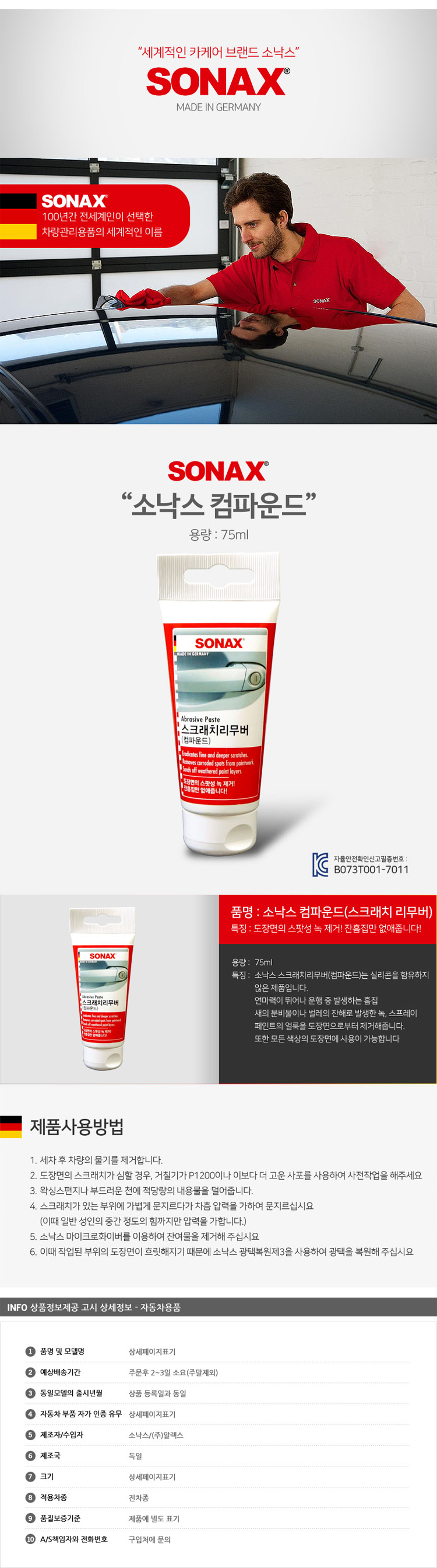 제품ㅅ개.jpg